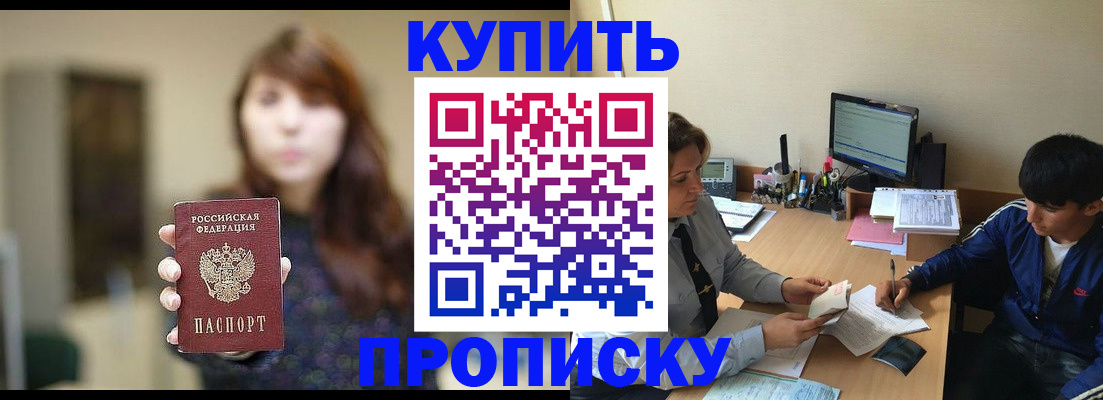 временная регистрация госуслуги в Кирсе